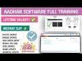 AADHAR ECMP SOFTWARE ID | Instant Slip | ORGINAL ID | ECMP ID |UCL ID| AADHAR REGISTRATION | #aadhar