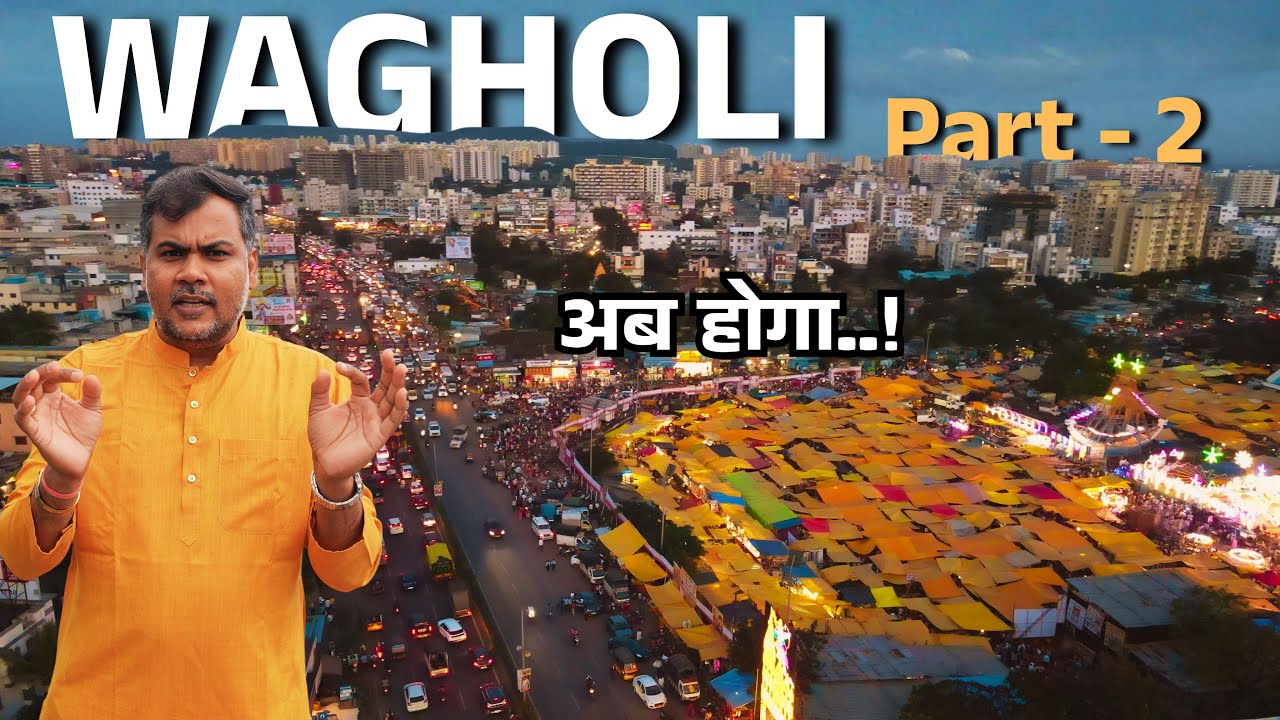 Don’t Buy in Wagholi Pune Part 2⚠️ Real Reason Behind Roads, Drainage & Builder Mess Exposed!🔥 #pune