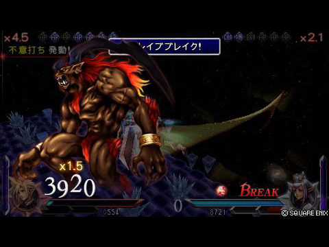 DDFF 対人戦 クラウド vs プリッシュ