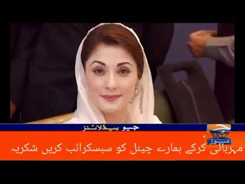 مریم نواز کی گندی ویڈیو وائرل ہو چکی ہے