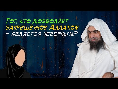 Хиджаб - это арабская мода? | О положении тех, кто заявляет, что не обязательно носить хиджаб