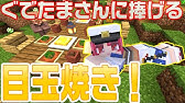 マイクラ情報 だれでも簡単 Bedrockeditionでファンクションを使おう Minecraft Youtube