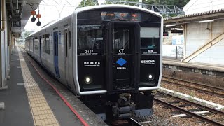 JR九州　BEC819系 100番台 Z107編成 DENCHA　香椎線 香椎駅