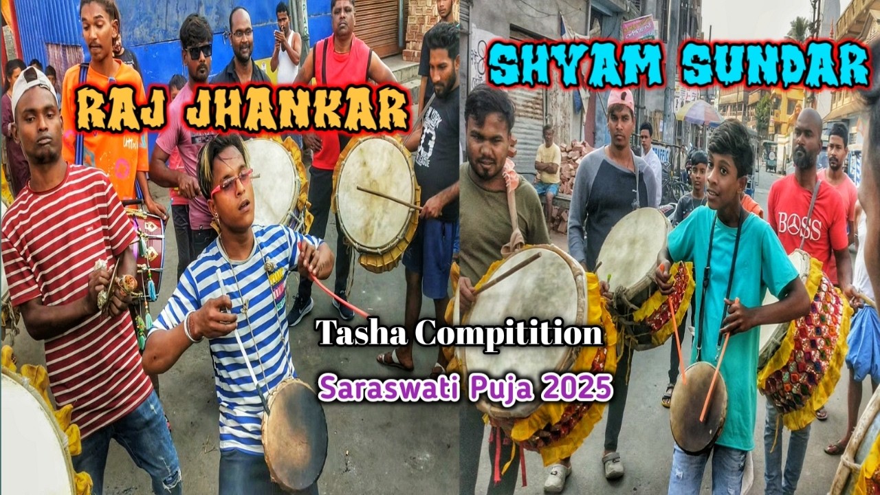 SHYAM SUNDAR DHOL vs RAJ JHANKAR DHOL💥🔥 