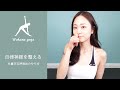 【自律神経を整える】片鼻交互呼吸法のやり方|WAKANA YOGA