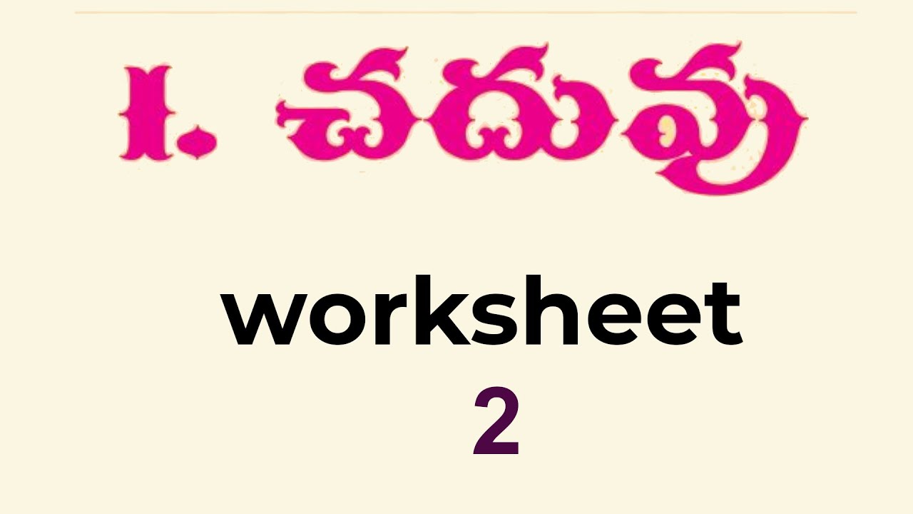 get-your-work-here-for-class-7th-worksheet