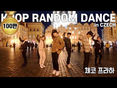 [RPD] KPOP RANDOM DANCE in Prague, Czech / 케이팝 랜덤플레이댄스 in Czech