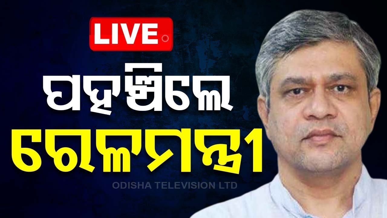 ????LIVE | BIG BREAKING | 13th June  2024  Live | Odisha TV | OTV
