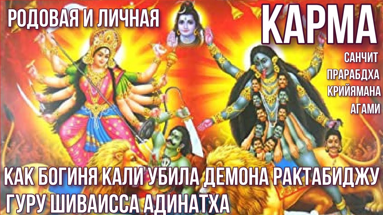 Личная карма