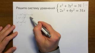 ОГЭ задача 21 (системы уравнений) #3
