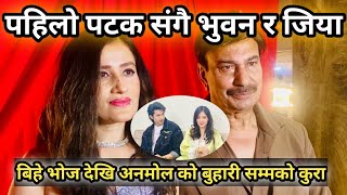 भुवन र जिया पहिलो पटक मिडियामा | भयो Anmol kc को जोडि Jassita Gurung | Bhuwan Kc Jiya Kc Interview