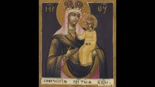 7(20) мая Любечская икона Божией Матери