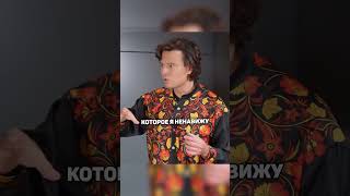 "Прохор Шаляпин: Я ЗАГАДЫВАЮ ЖЕЛАНИЯ — и они СБЫВАЮТСЯ!"