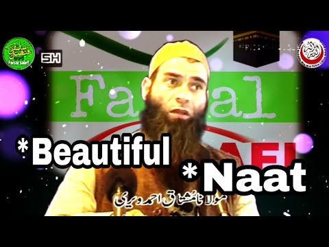 Moulana Mushtaq Ah Veeri Beautiful NAAT 