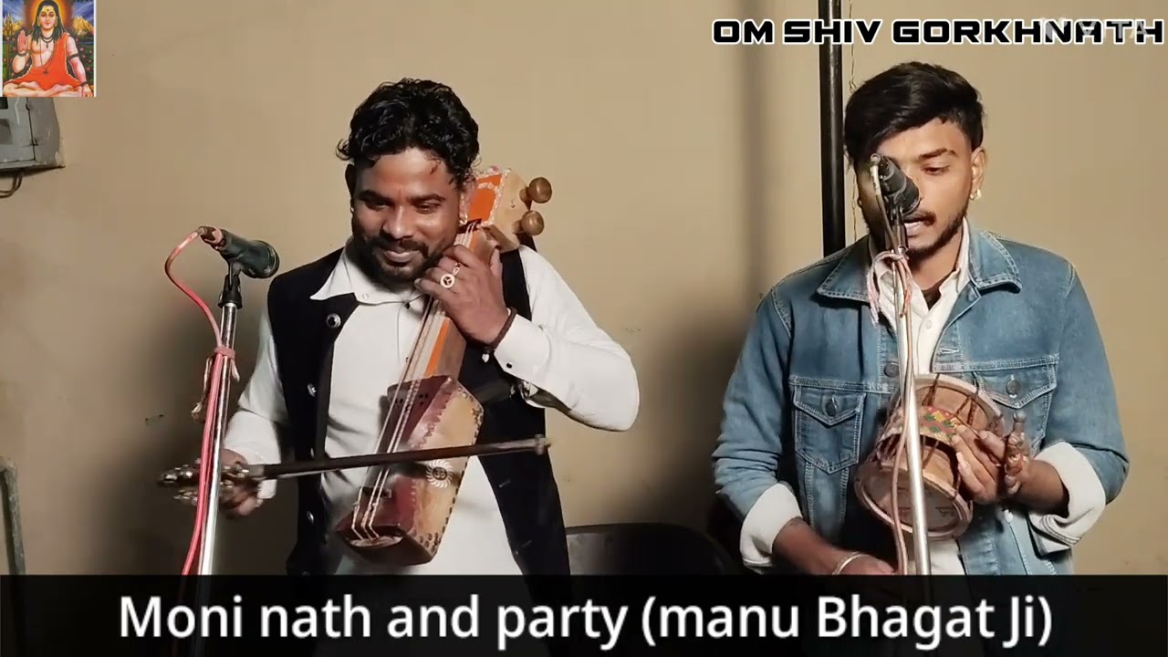 moni nath and palty rampur wale/manu Bhagat Ji छत प्रोग्राम पंजाब