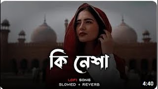 Ki Nesha Lofi Slowed Reverb ক নশ Balam Bangla Lofi Song Soha