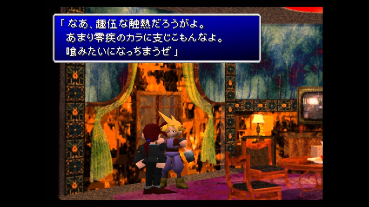 Glitterberri S Game Translations Part 4 The Honey Bee Inn