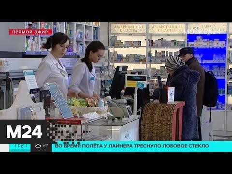 Видео: Вярно ли е, че Китай официално призна Арбидол като лек за коронавирус? - Алтернативен изглед