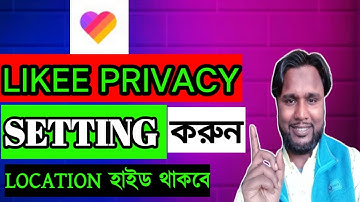 Likee app settings | likee privacy settings | bangla tutorial 2022 #badhontechpro