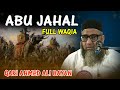 Abu Jahal | Full Waqia | Life Changing Bayan | Qari Ahmed Ali Falahi Mp3 Song