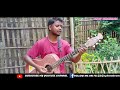 Santhali raw covered song 2021 bijoy hembrom  bharot disom tabon  mon bagan re