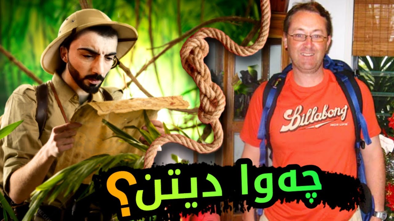 کەسێ باوەرنەدکر پشتی 11 روژا دێ هێت دیتن😲