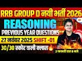 RRB GROUP D REASONING PREVIOUS YEAR QUESTION | RRB GROUP D REASONING PRACTICE SET |GROUP D REASONING