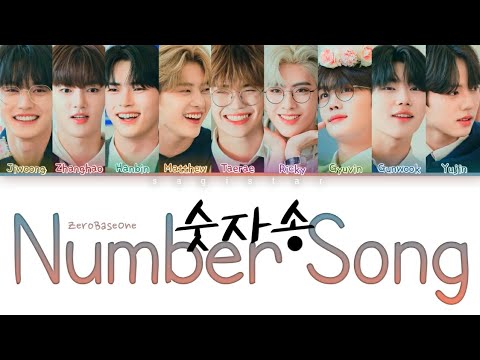 ZEROBASEONE (제로베이스원) - '숫자송 (Number Song)' lyrics (color coded lyrics)