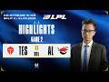 Highlights TES vs AL | Game 2 | LPL 2026 - SPLIT 2