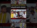 కేంద్ర మంత్రిగా రామ్మోహన్ నాయుడు మార్క్! ఉత్తరాంధ్రకు గుడ్ న్యూస్! 🚆 #SouthCoastRailway