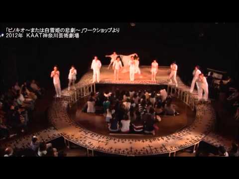 Family Musical for Parents and Children "Pinocchio - or the Tragedy of Snow White"