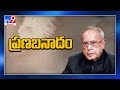 Pranab Mukherjee helped form separate state of Telangana