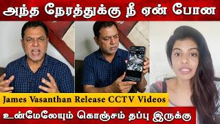 🔴Why did you go at that time - James Vasanthan | Sam Cs | Swagatha krishnan