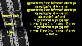 Na Tum Hame Jaano Karaoke S Scale Lowered