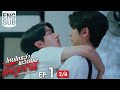 [Eng Sub] Head 2 Head EP.1: ความขัดแย้งของเจโรมและจิณณ์ เริ่มต้นจากความเกลียดในวัยเด็ก🔥