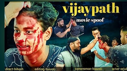 vijaypath (1994}|Ajay devgan|dainik |vijaypath movie spoof | vijaypath movieka dialogue spoof #funny