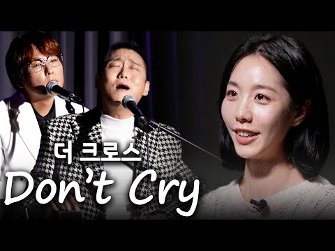 A Singer With Limb Paralysis Shocks People With His High Notes (“Don’t Cry” - The Cross)