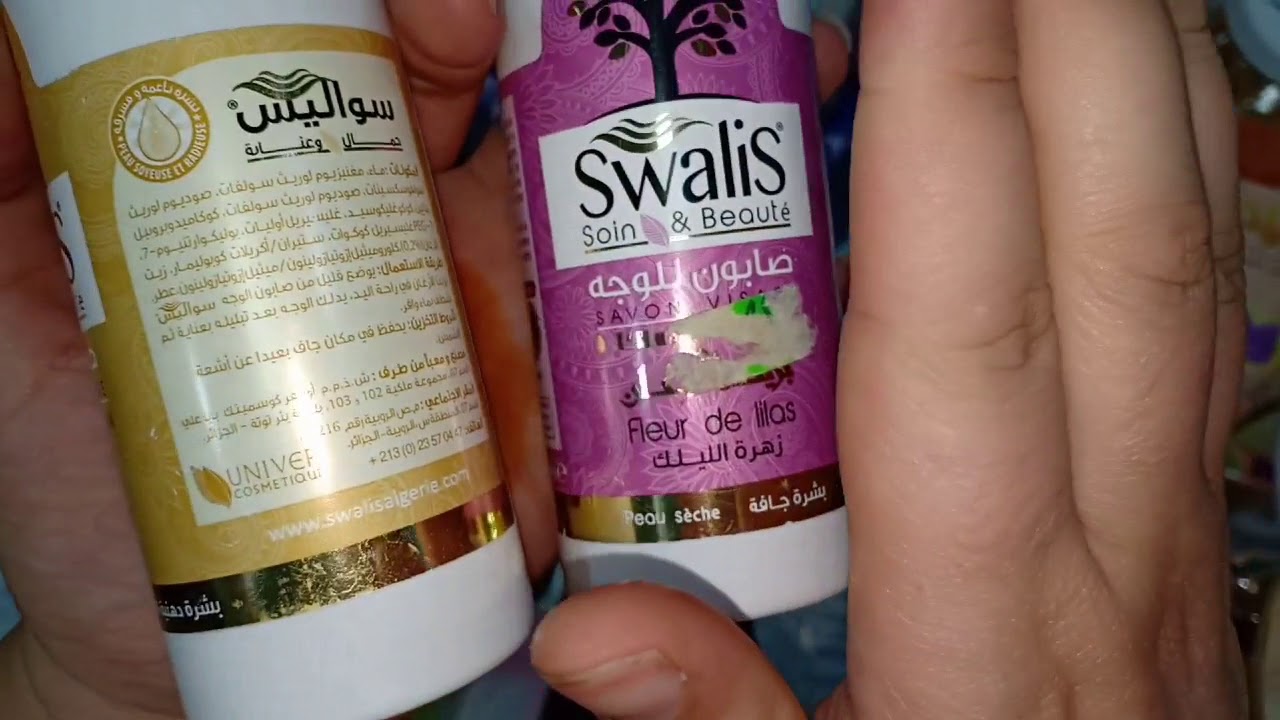 منتوجات لي جربتها بصراحة نعود نشريها ولا ما نعودش