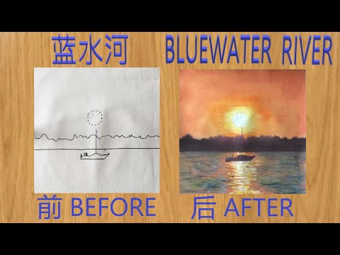 17 零基础超简单油画- 夕阳下的蓝水河May's gallery #17：Easy oil