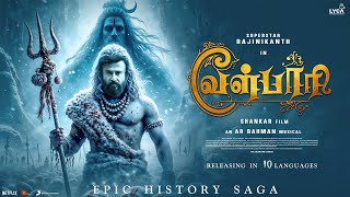 Velpari Official Trailer - Rajinikanth Nayanthara Anirudh Shankar Lyca Production