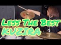 【KUZIRA】「Less The Best」を叩いてみた【ドラム】