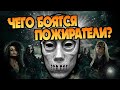 Какие Боггарты у Пожирателей Смерти?