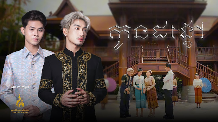 កូនដង្ខៅ - Prince ព្រីន Ft. SeavUoy | Official Video