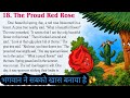 घमंडी लाल गुलाब/English Moral Story/English Story Translation/English Story