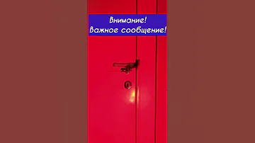 ТЕБЕ СТРАШНО? ОСТАЛСЯ ДОМА ОДИН? Годный лайфхак подскажет, что делать 😀