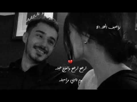 شيلة بس وينه حالات واتس اب