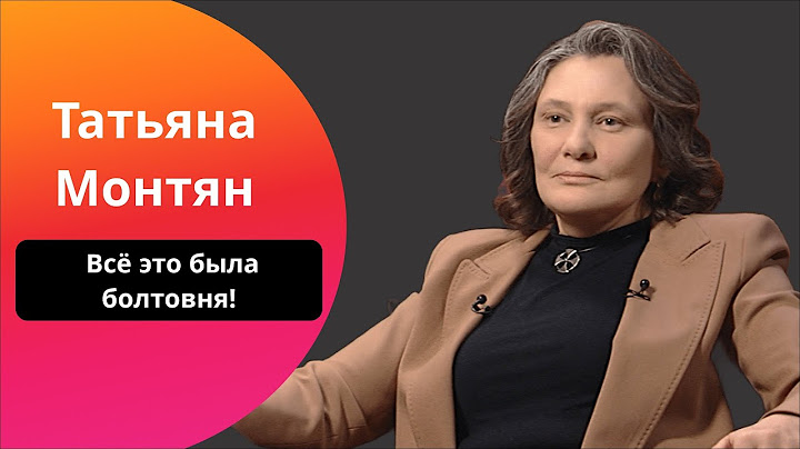 Монтян: Резерв у Запада ЕСТЬ! // Что будет при прорыве России? // Зеленский обезглавил УПЦ?