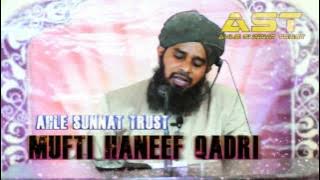 Qaseeda Burda Sharif History Great Explanations By (MUFTI HANEEF QADRI)