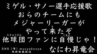 【中古】 俺たちの応援歌（1） mqdefault.jpg