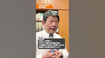 5秒で答えろ！ハーバード生、正答率17％の問題にチャレンジ！